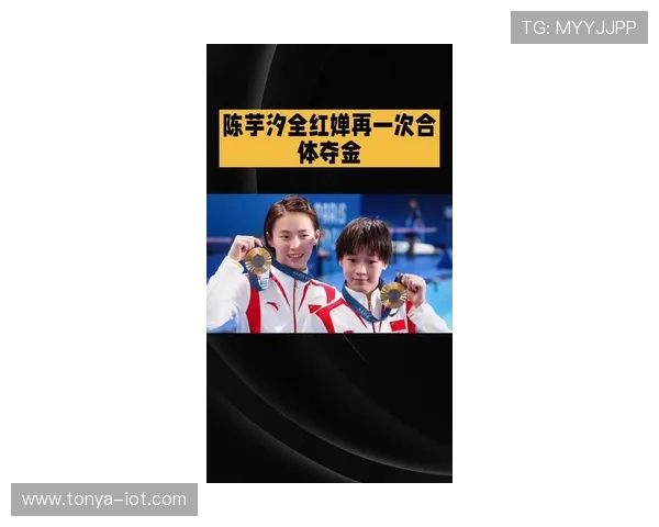 全红婵因伤退赛新加坡世锦赛 150 天康复计划启动 陈芋汐搭档新将冲击金牌(3)